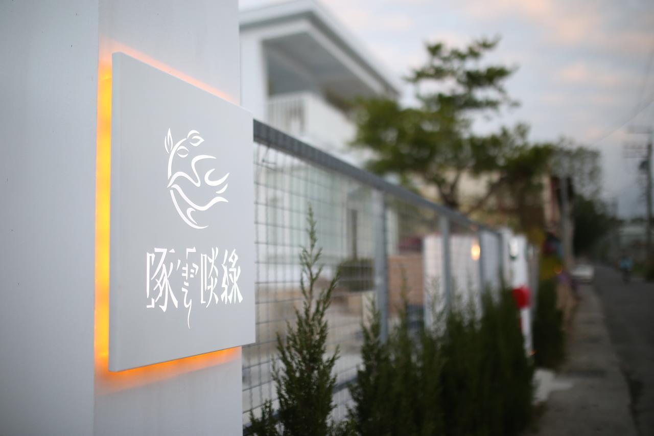 פולי Cloud & Green Private Guest House מראה חיצוני תמונה